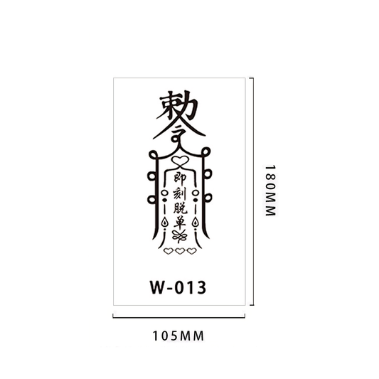 【Herbal tattoo stickers】Chinese Taoist Charms Tattoo Sticker（W-013）